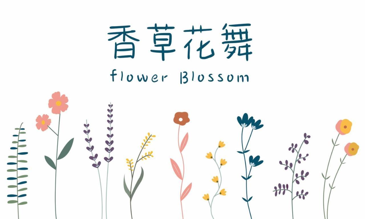 Flower Blossom Dongshan  Exterior foto